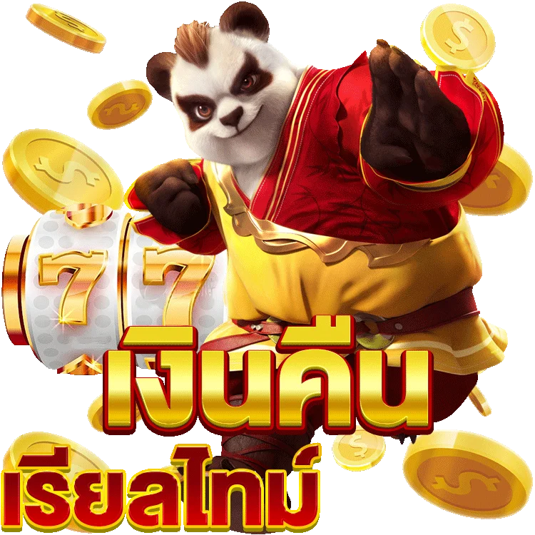 ufabet ที่ ดี ที่สุด: เกมสล็อตที่ไม่ควรพลาด!